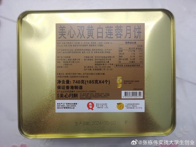 香港最快开奖结果现场直播香，香港最快开奖结果现场直播香超级详细20236