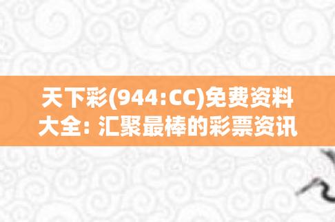 请问今晚澳门开什么号码，请问今晚澳门开什么号码?