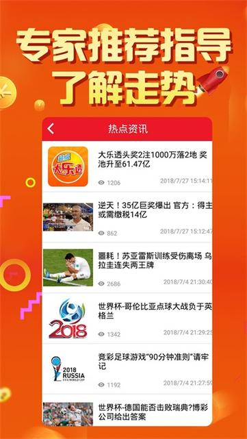 新澳门六开彩开奖结果近15期，新澳门六开彩开奖结果近15期查询表