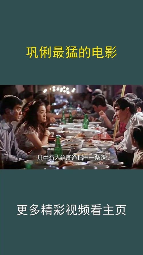 物流方案 第193页