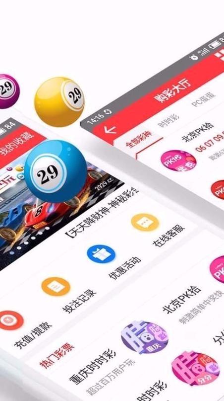 卡车航班 第195页