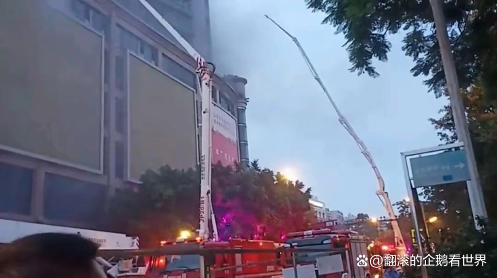 火灾致16死四川省成立调查组彻查，火灾致16死四川省成立调查组彻查?