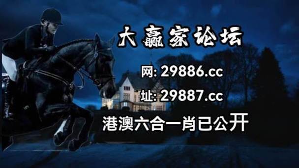 卡车航班 第194页