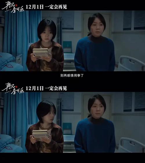 卡车航班 第193页