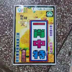 卡车航班 第192页