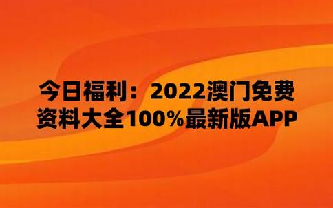 澳门香港 第204页