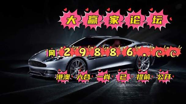2024新澳门天天彩资料大全，2021年澳门天天彩资料大全3