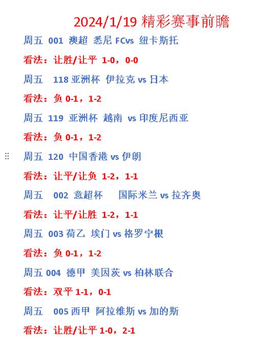 全国运输 第180页
