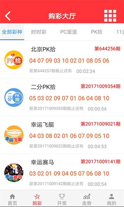 卡车航班 第190页