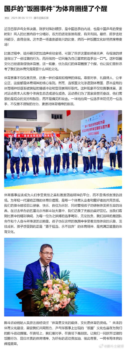 澳门香港 第202页