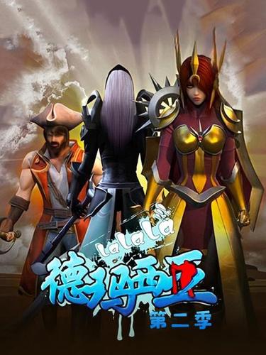 啦啦啦高清影视，啦啦啦高清影视在线观看1_第1集