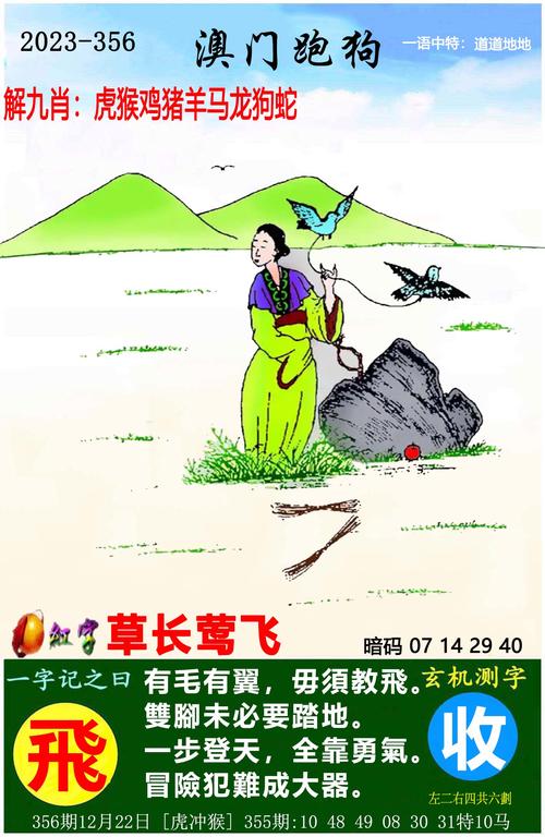 仓储服务 第195页