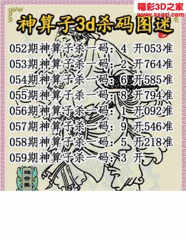 全国运输 第178页
