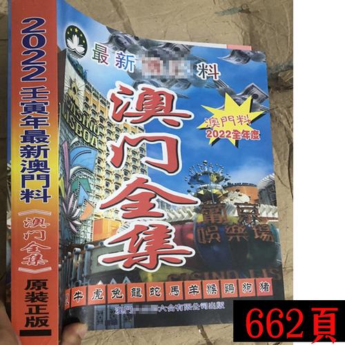 正版资料全年资料查询，全年资料免费大全资料打开
