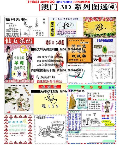 物流方案 第186页