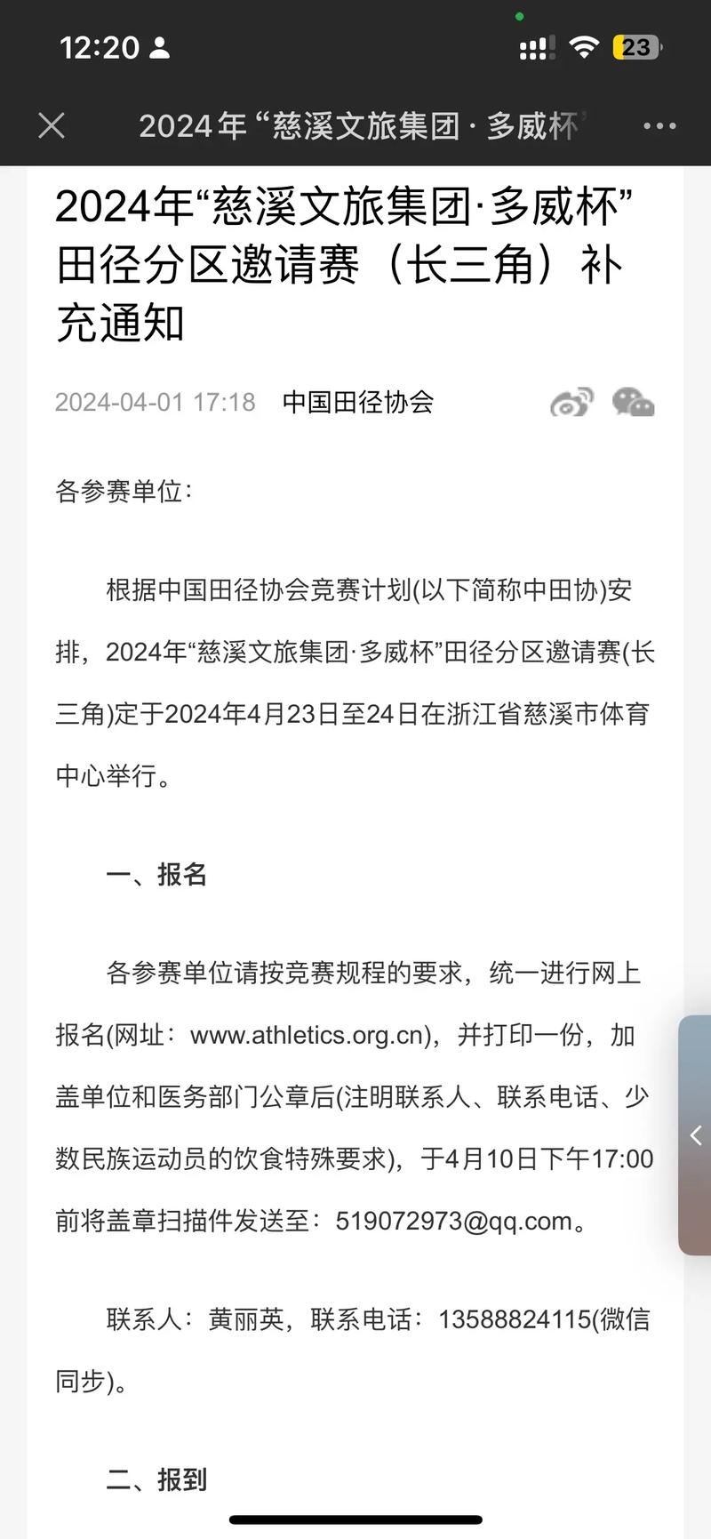 澳门香港 第200页