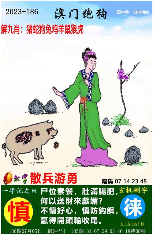 物流方案 第185页