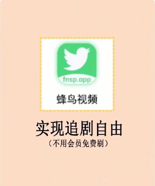 不要vip追剧的软件，不用vip免费追剧软件大全目录