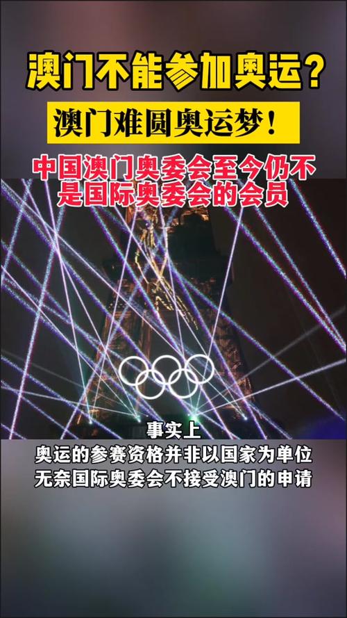 2024澳门最准的资料免费大全