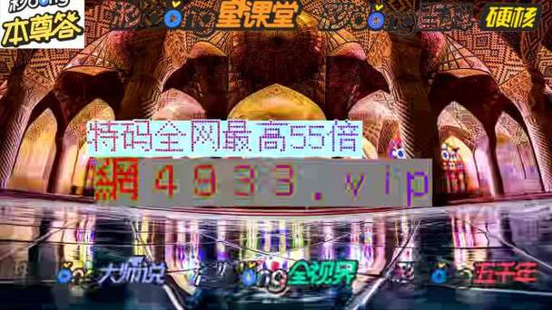天天开奖澳门天天开奖历史记录，天天开奖澳门天天开奖历史记录123