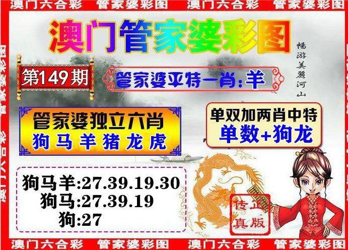 澳门精准四肖期期准免费公式，新澳门内部一码精准公开