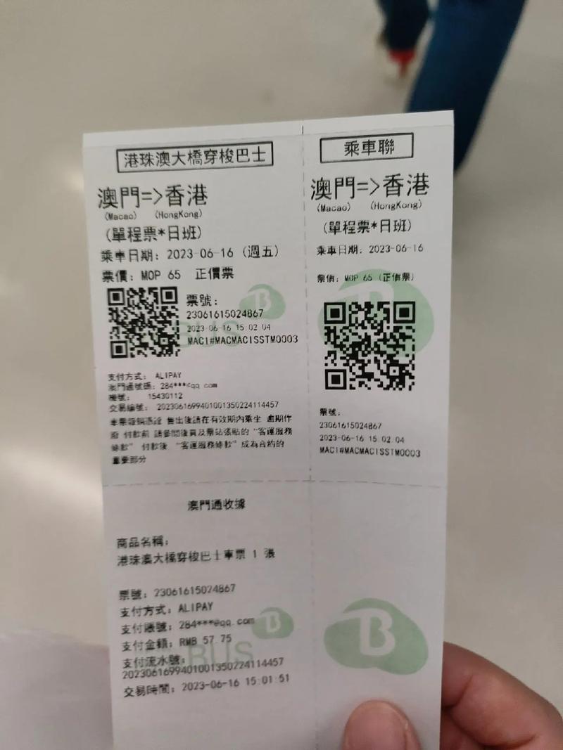 物流方案 第184页