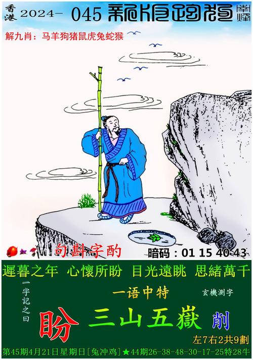 全国运输 第176页