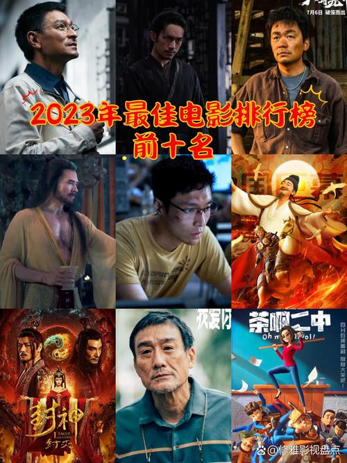 全国运输 第172页