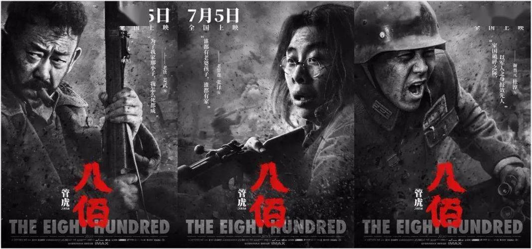 八百图库资料
