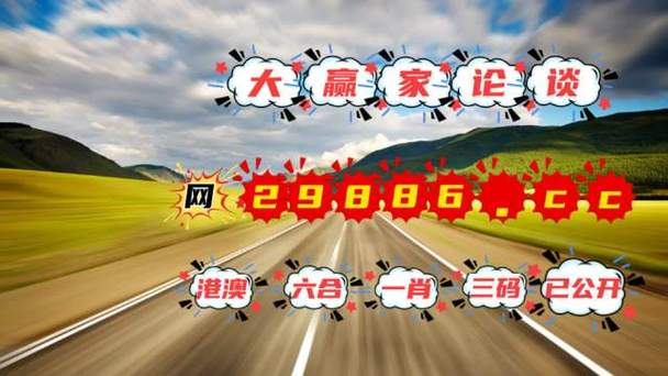 澳门118开奖站精选12码，澳门118开奖站精选12码软件优势