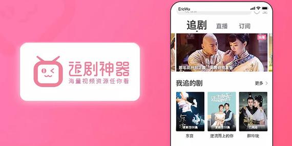 tv版免vip追剧软件，2021免vip电视追剧软件tv版