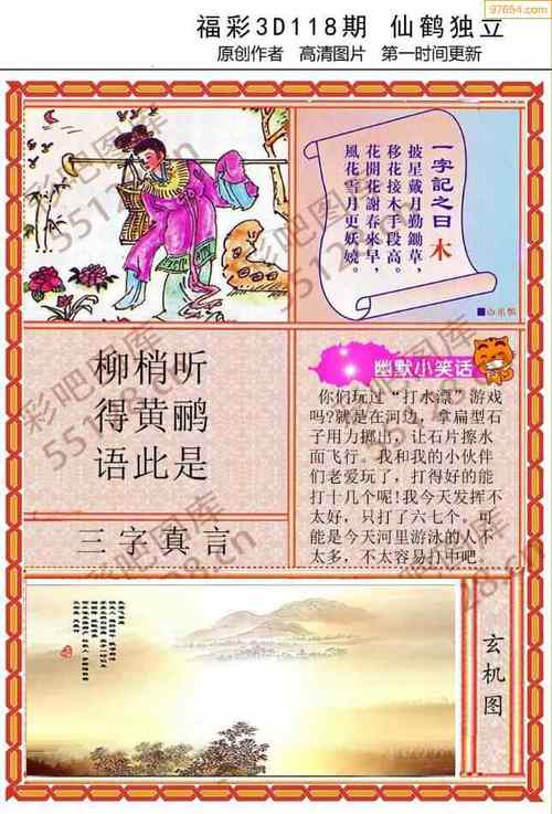 九龙图库全年资料，九龙图库2019正版资枓