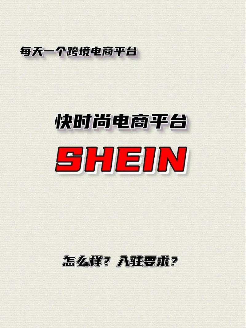 成人用品跨境电商哪个平台好，成人用品跨境电商哪个平台好做