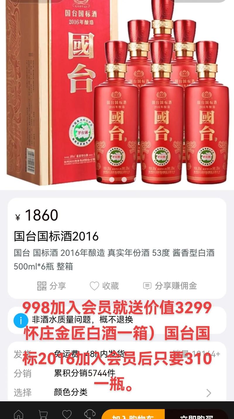 第1222页