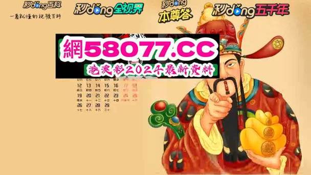 全国运输 第166页