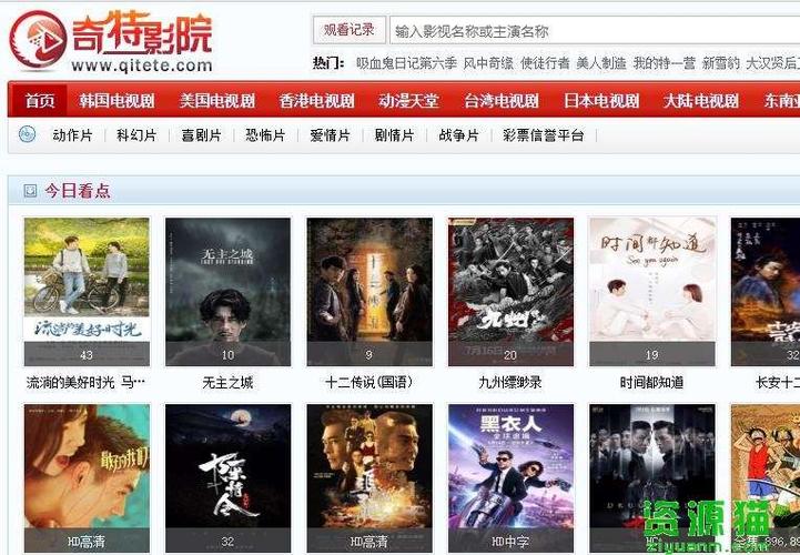 www.好看电影网，好看的电影网,电视
