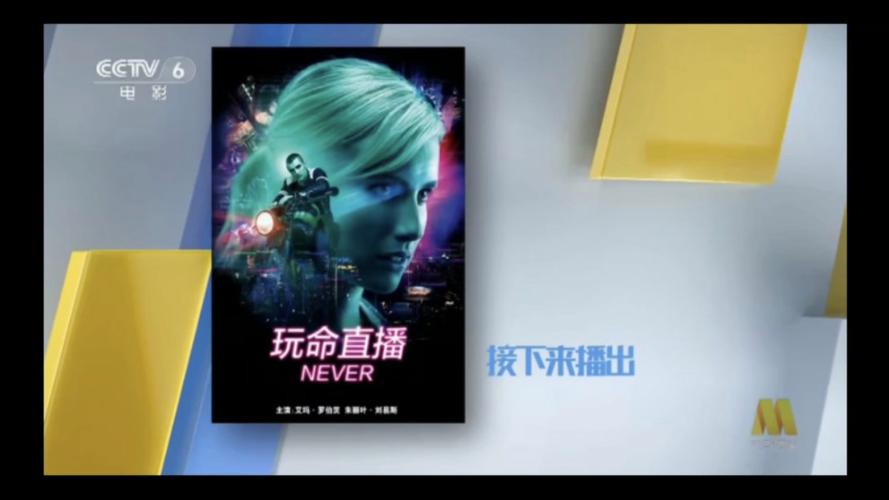 在线观看免费高清国语，鬼叫电影在线观看免费高清国语