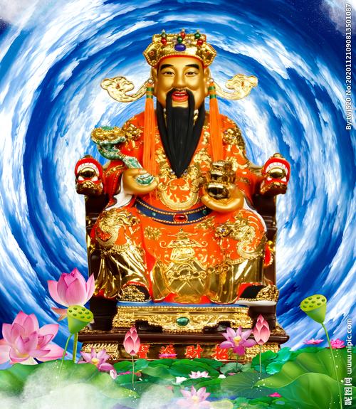 财神一码图，财神一码图库彩图