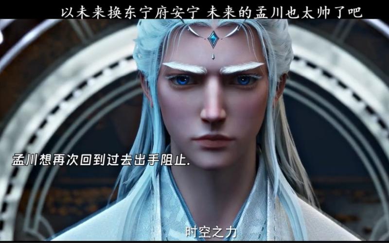 沧元图电视剧全集免费观看第一季，沧元图动画电视