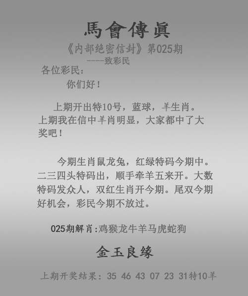新澳门正版资料免费公开挂牌，澳门最精准免费资料大全旅游团