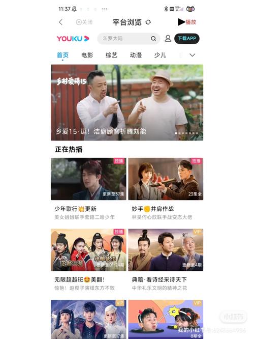 最好看观看高清影视，最好看观看高清影视的软件