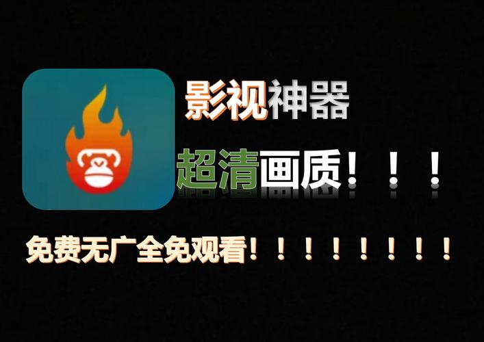 追剧不需要会员的app，追剧不需要会员的APP