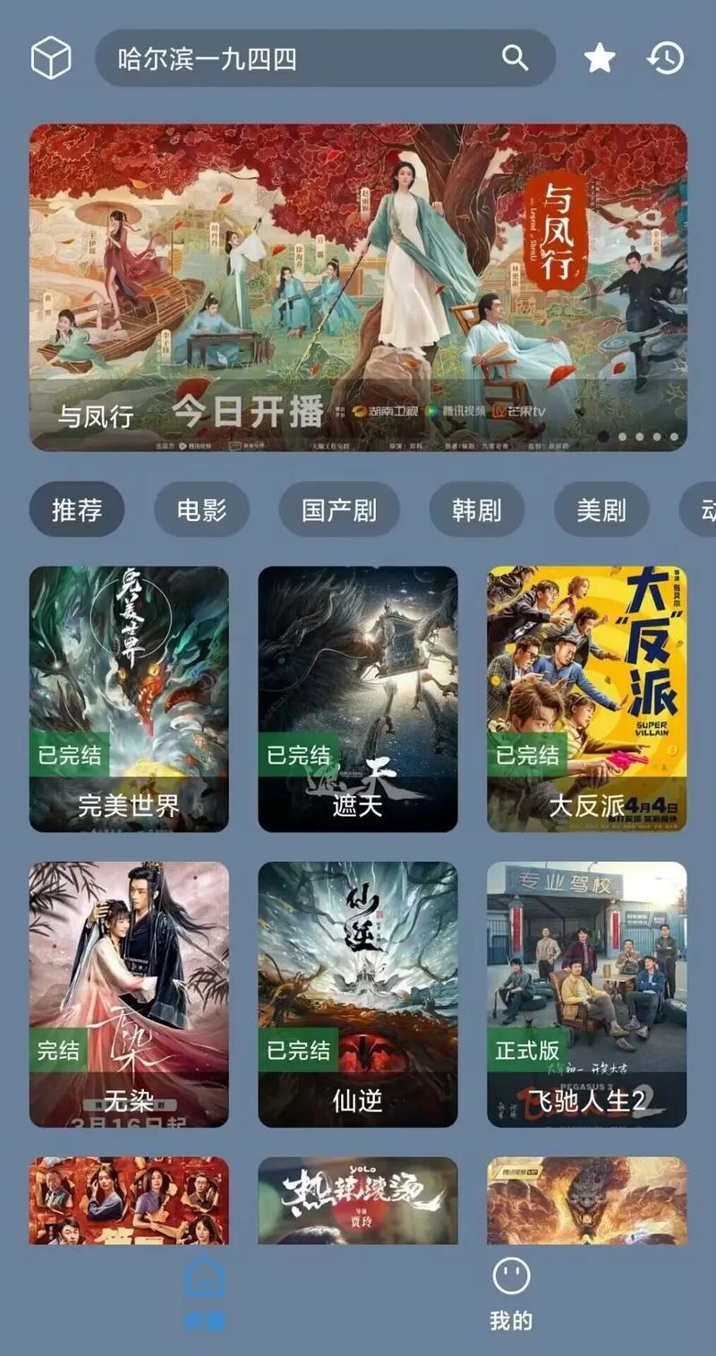 物流常识 第160页
