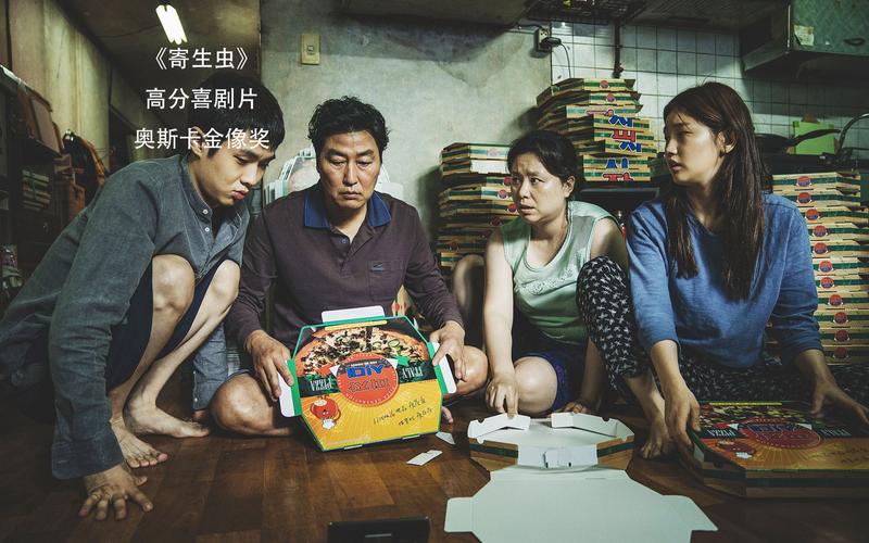 奥斯卡喜剧电影排行榜，奥斯卡喜剧电影排行榜前十名