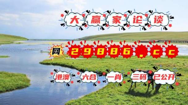 澳门六开彩开奖历史记录软件特色，新澳门今晚开奖结果+开奖