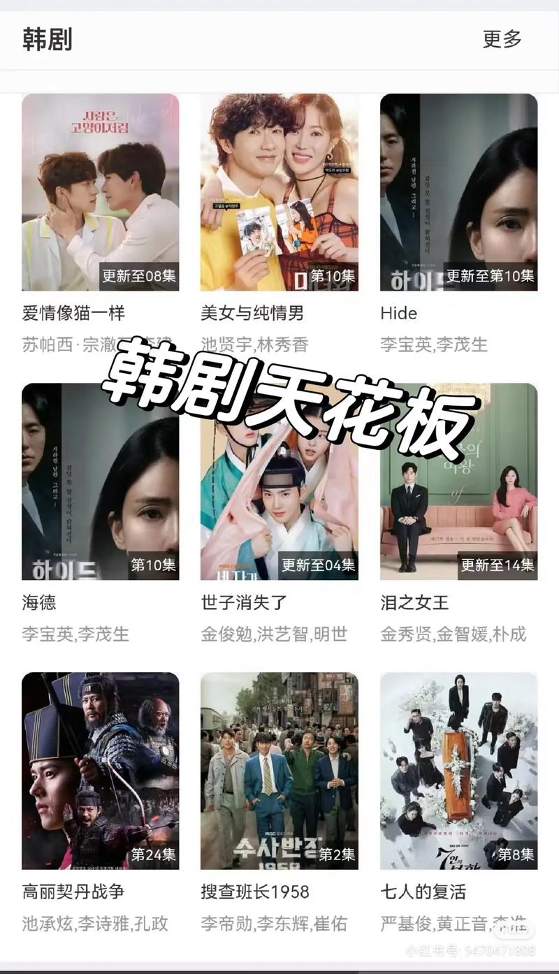最全的免费追剧软件不用会员，最全的免费追剧软件不用会员下载