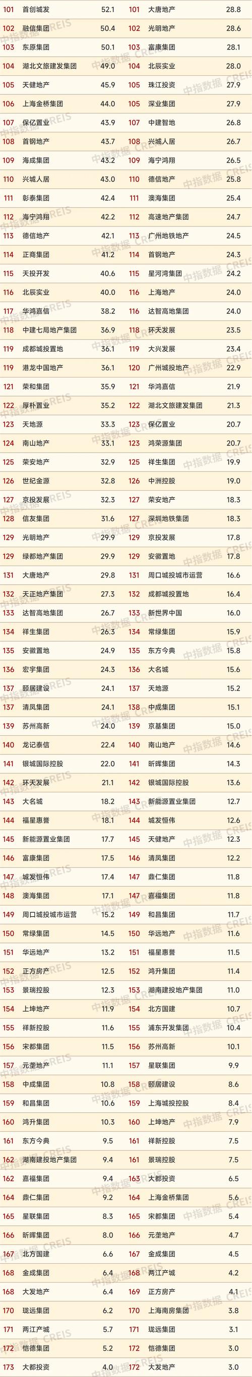 澳门六和彩开奖结果资料查询2024年1月1日，澳门六和彩开奖结果资料查询2024年1月1日o