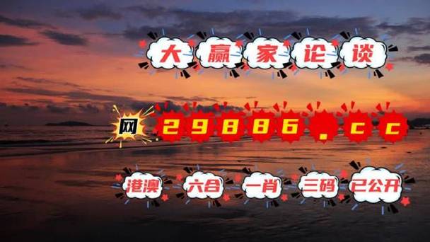 2024新澳门天天开彩免费资料，澳门天天开彩网