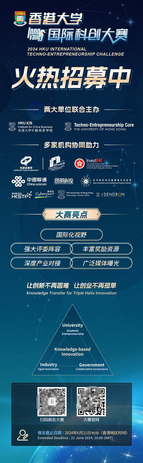 2024年香港6合和彩开奖结果，2024年香港6合和彩开奖结果查询