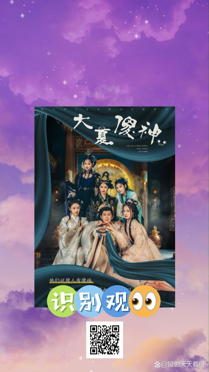 大夏剑主短剧完整版免费观看高清，大夏剑主短剧完整版免费观看高清下载